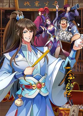 如何运用seo提升排名优化